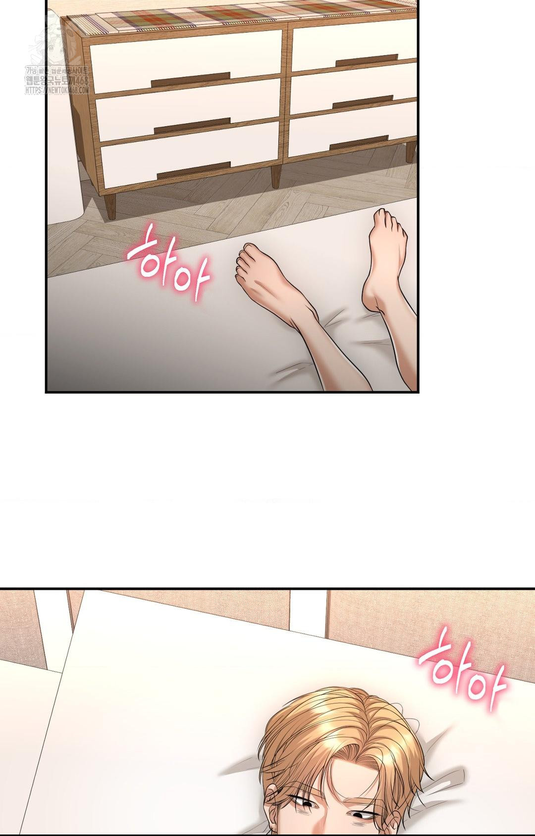 Lets Go For A Shampoo Raw Chapter 8 image 7