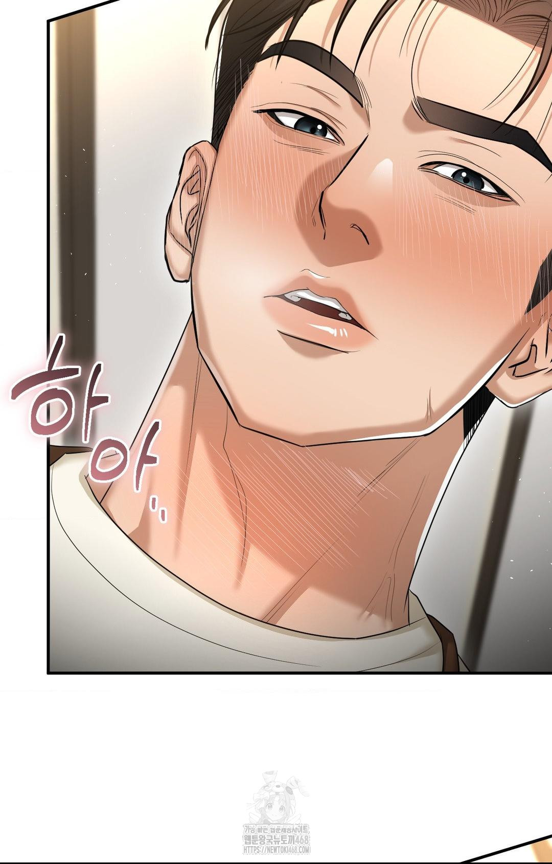 Lets Go For A Shampoo Raw Chapter 8 image 94