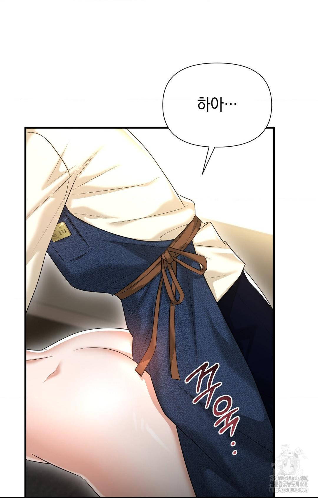Lets Go For A Shampoo Raw Chapter 8 image 97