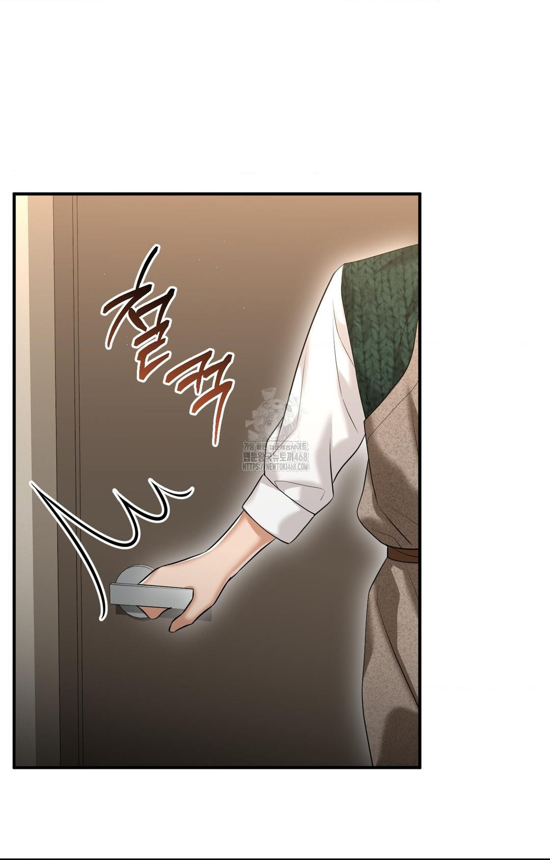 Lets Go For A Shampoo Raw Chapter 9 image 10