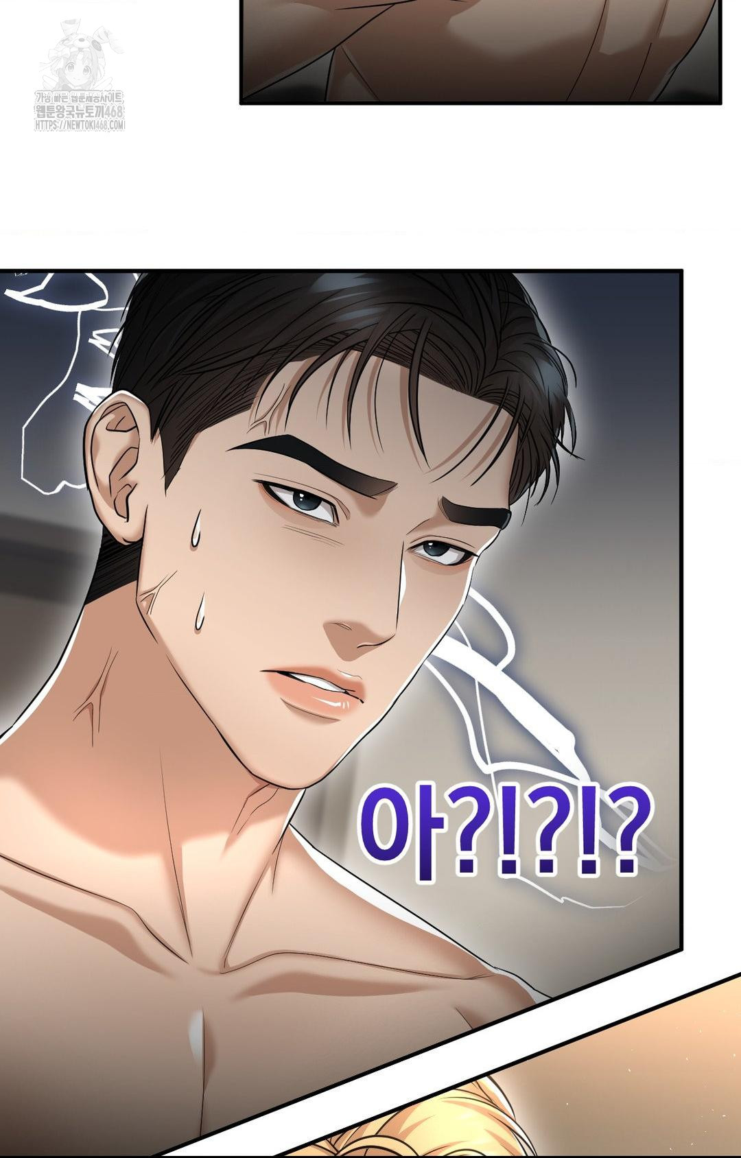 Lets Go For A Shampoo Raw Chapter 9 image 31