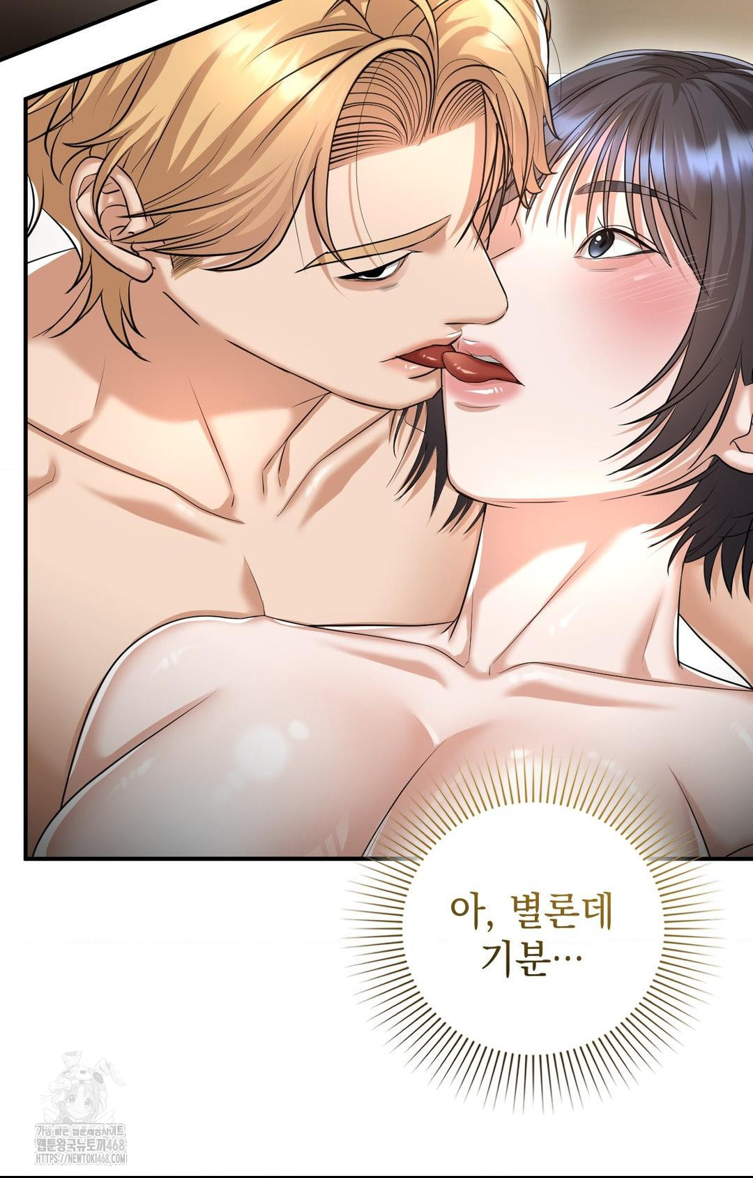 Lets Go For A Shampoo Raw Chapter 9 image 32