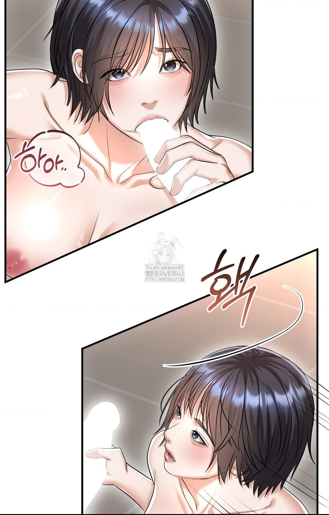 Lets Go For A Shampoo Raw Chapter 9 image 40