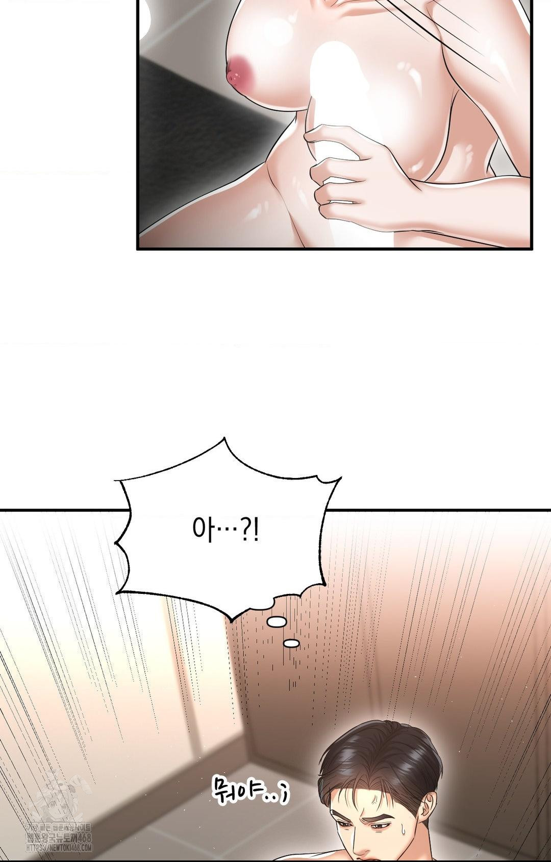 Lets Go For A Shampoo Raw Chapter 9 image 41