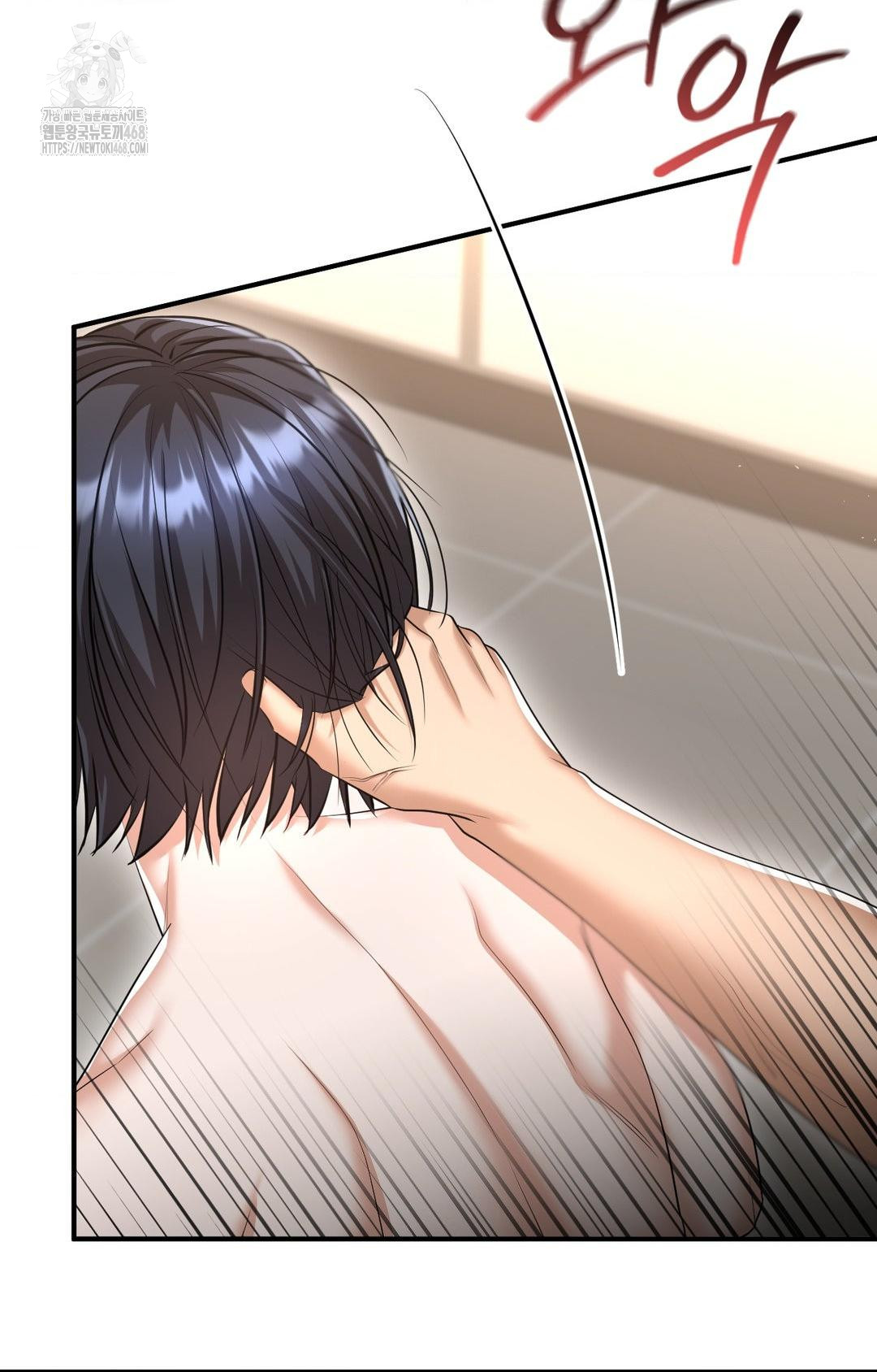 Lets Go For A Shampoo Raw Chapter 9 image 45