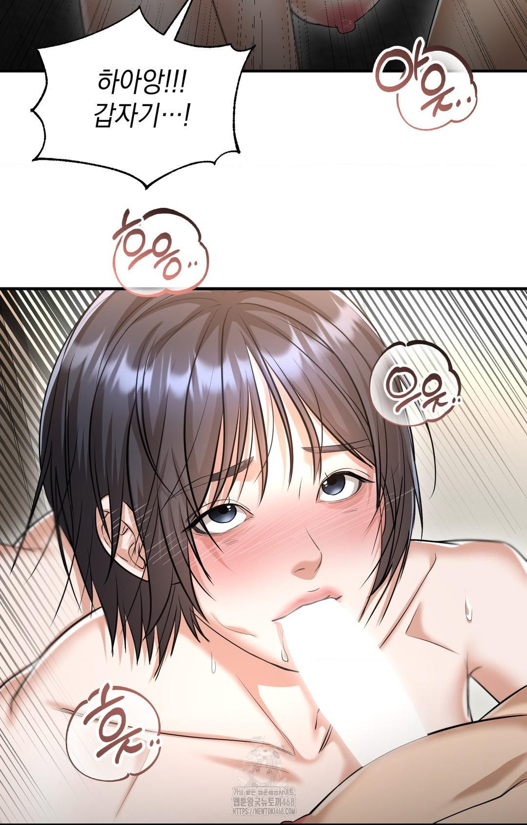 Lets Go For A Shampoo Raw Chapter 9 image 54