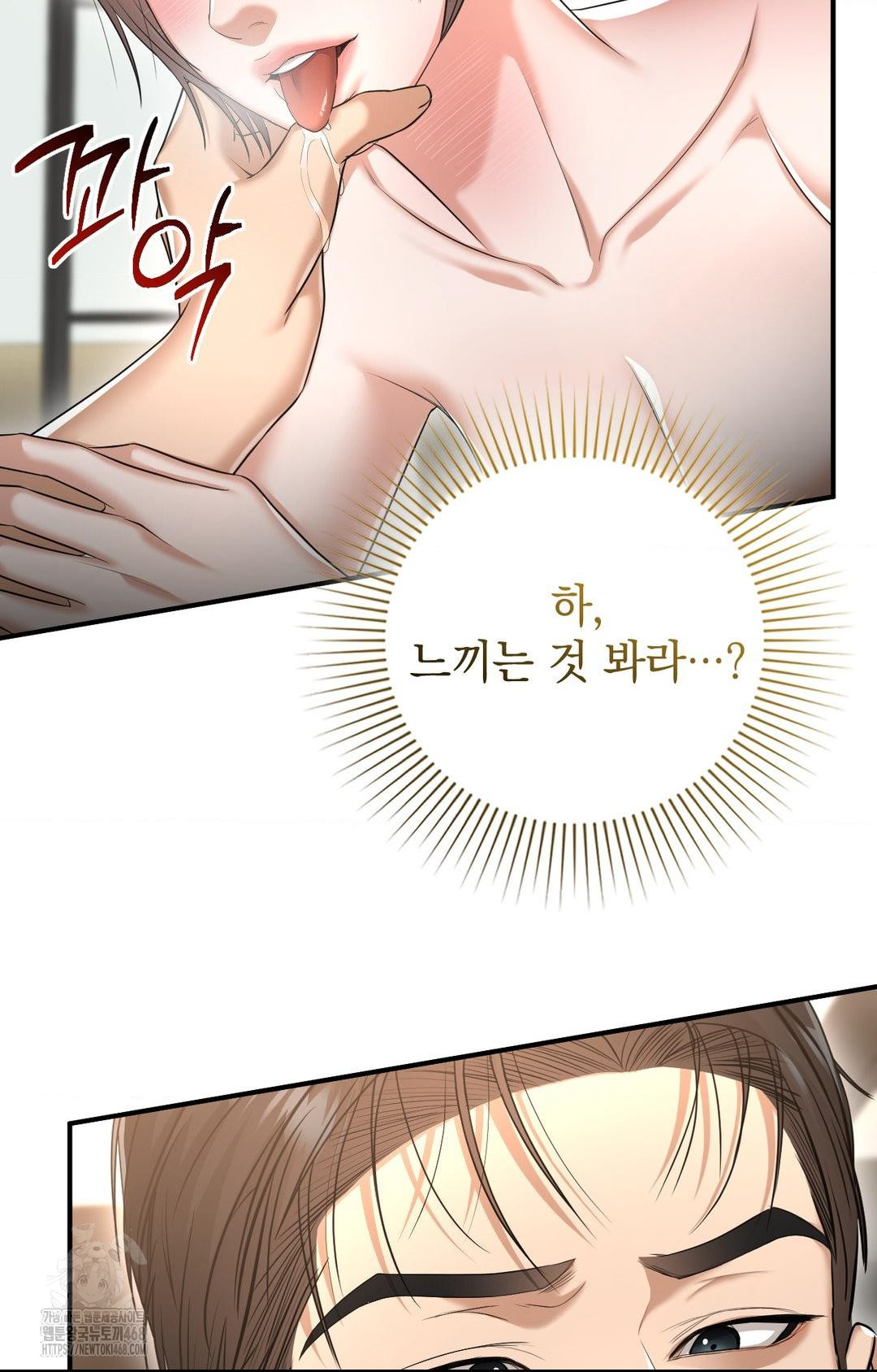 Lets Go For A Shampoo Raw Chapter 9 image 58