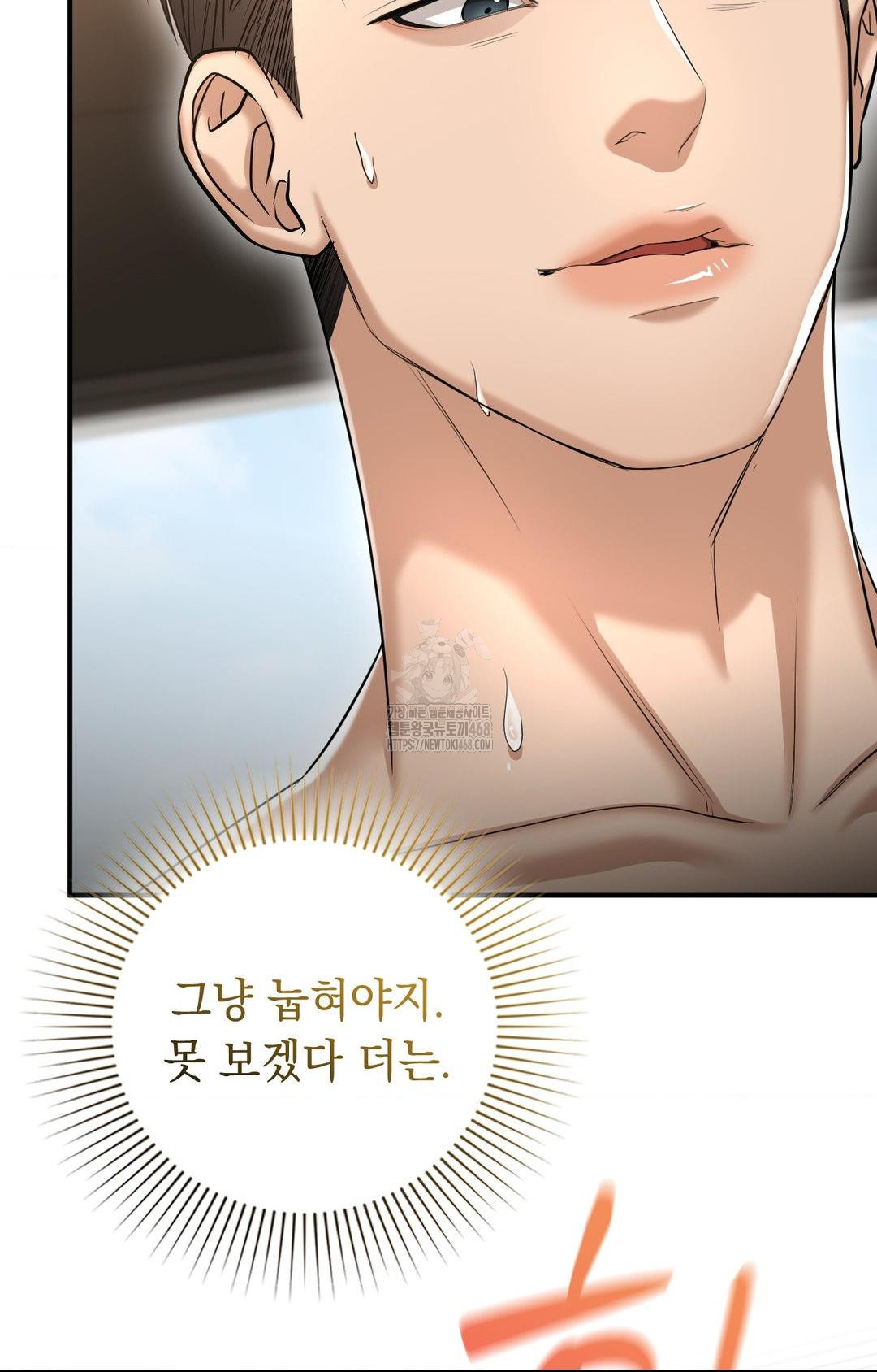 Lets Go For A Shampoo Raw Chapter 9 image 59