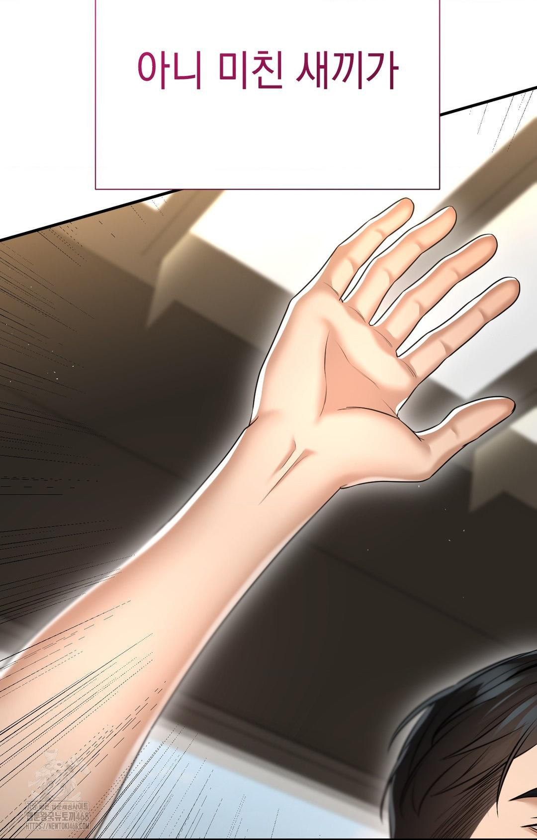 Lets Go For A Shampoo Raw Chapter 9 image 65