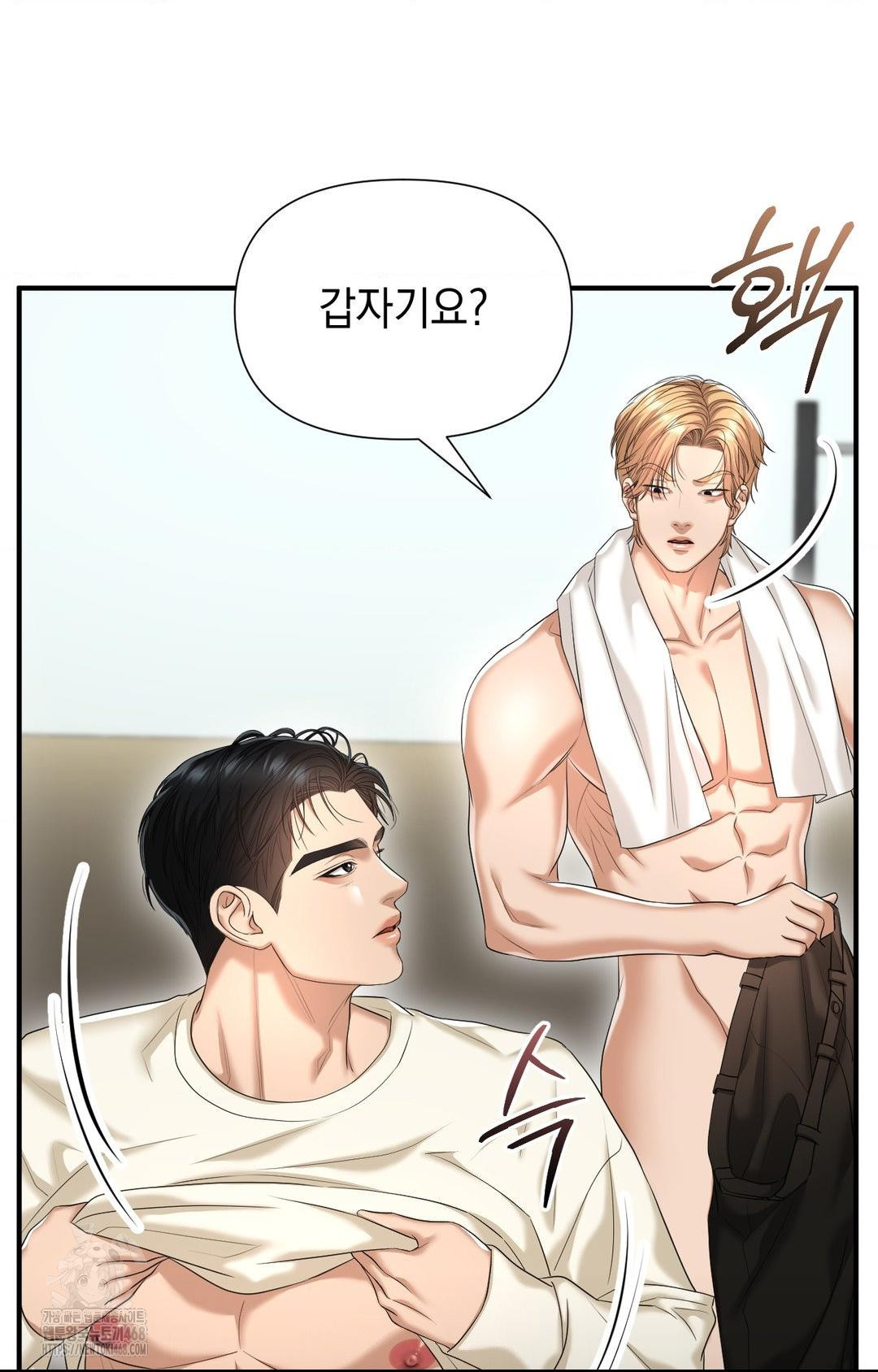 Lets Go For A Shampoo Raw Chapter 9 image 77