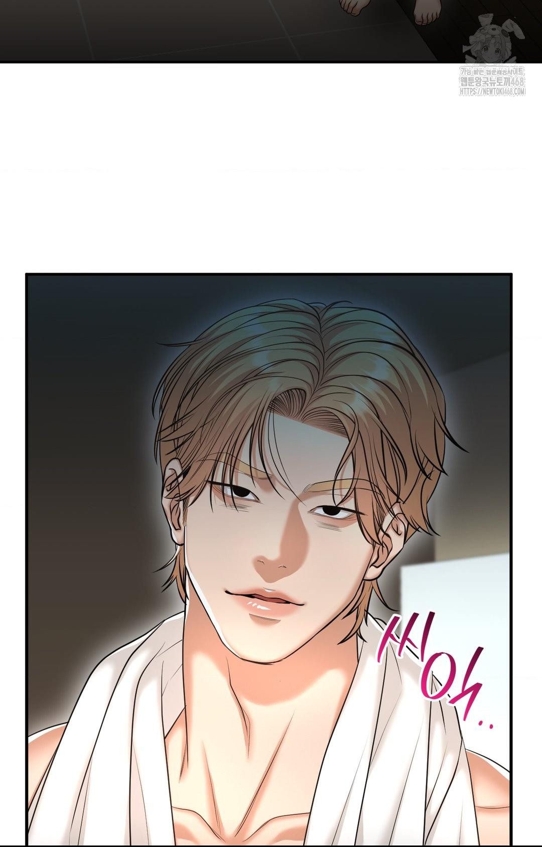 Lets Go For A Shampoo Raw Chapter 9 image 84