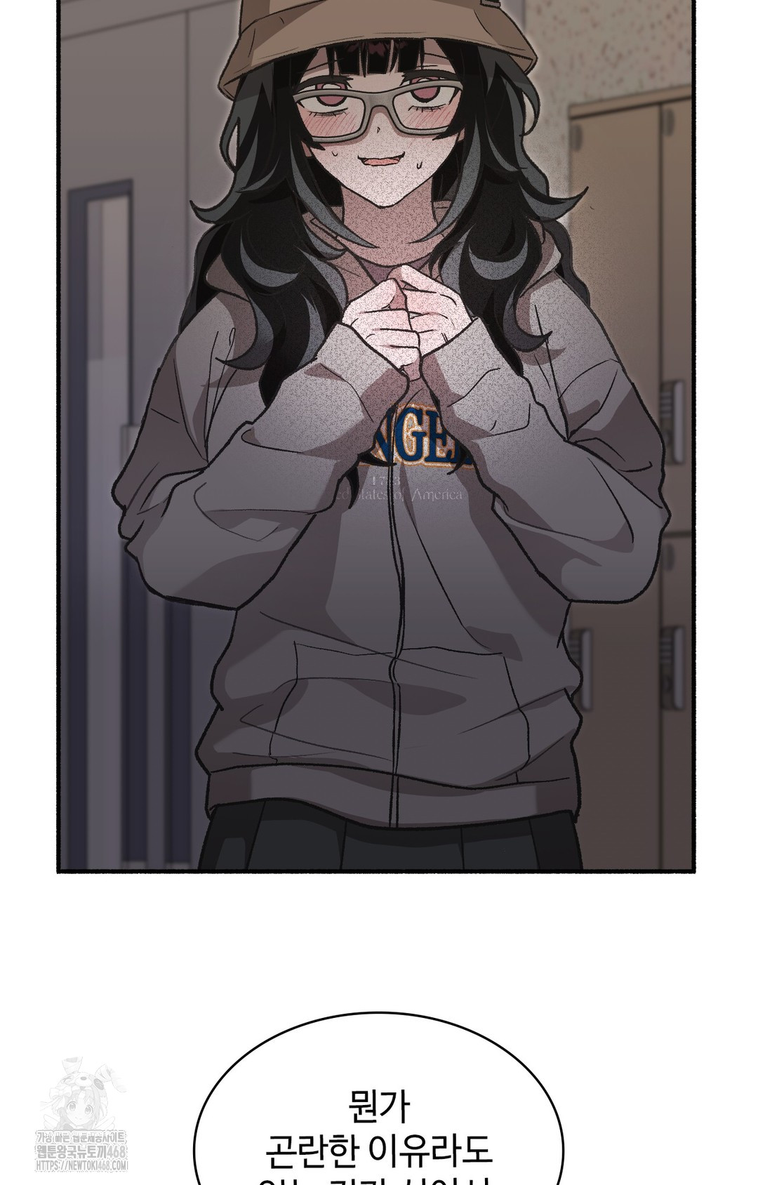 Just Hold My Hand Raw Chapter 1 image 103