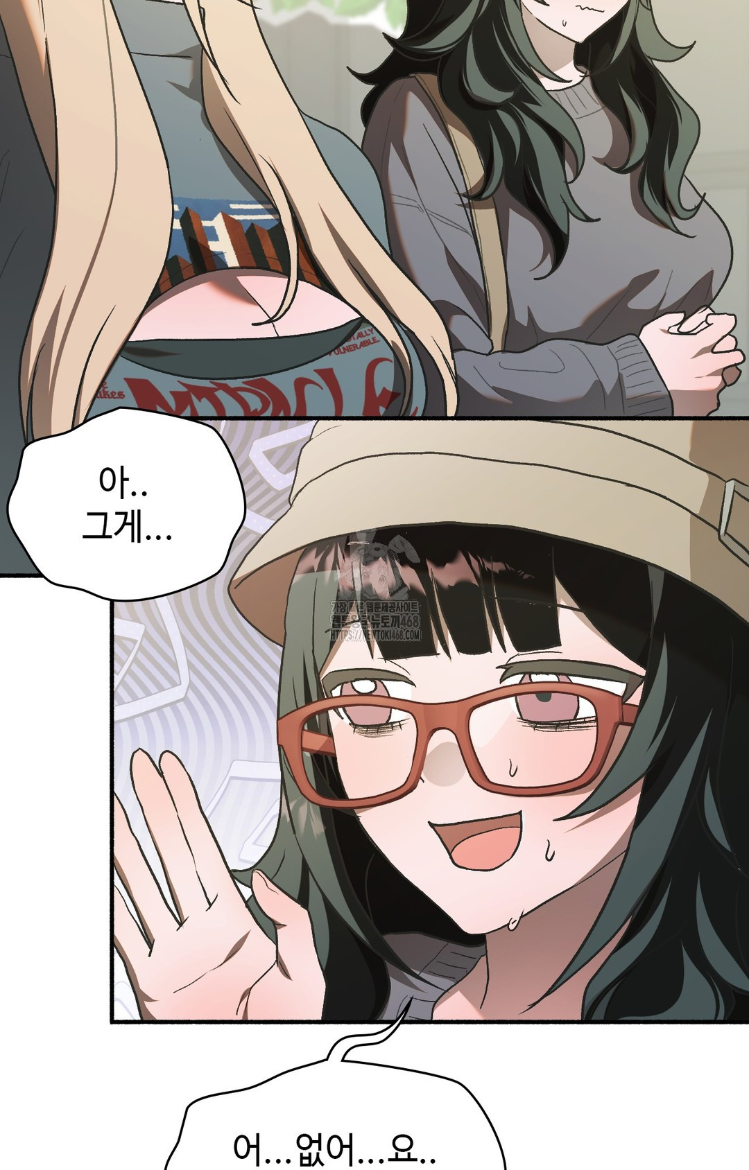 Just Hold My Hand Raw Chapter 1 image 10