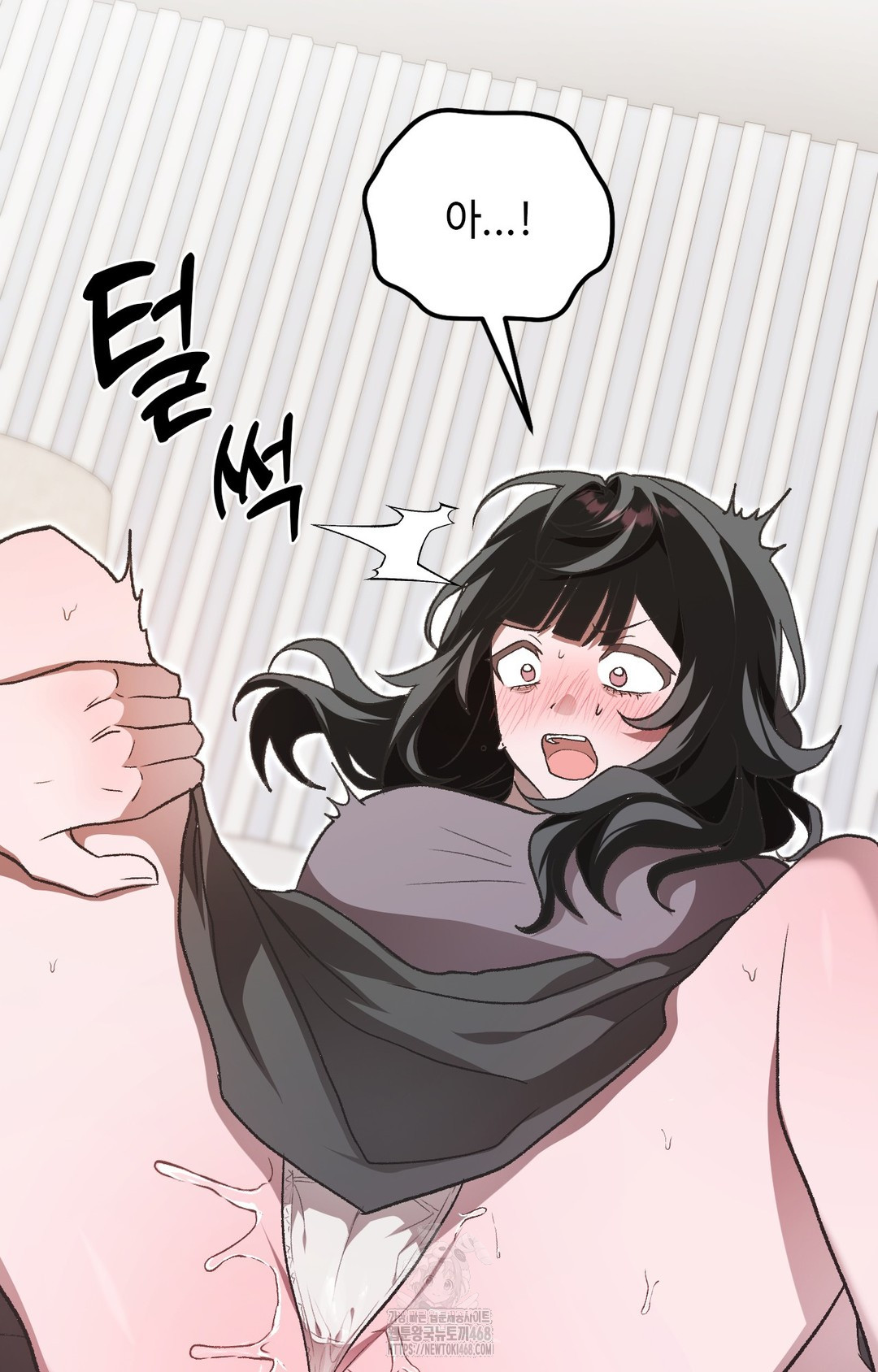 Just Hold My Hand Raw Chapter 1 image 109