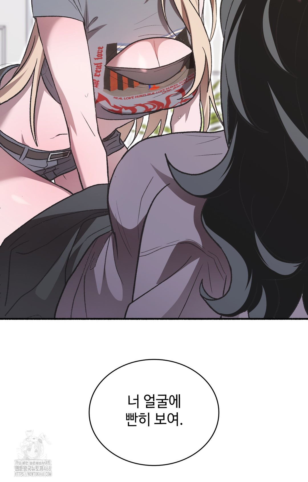 Just Hold My Hand Raw Chapter 1 image 114