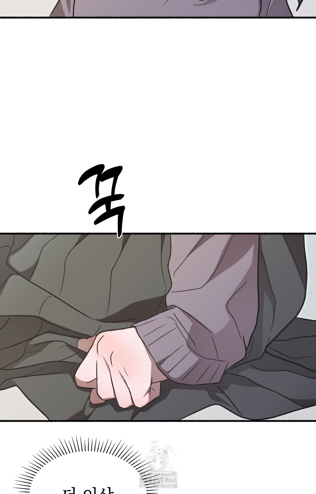 Just Hold My Hand Raw Chapter 1 image 116