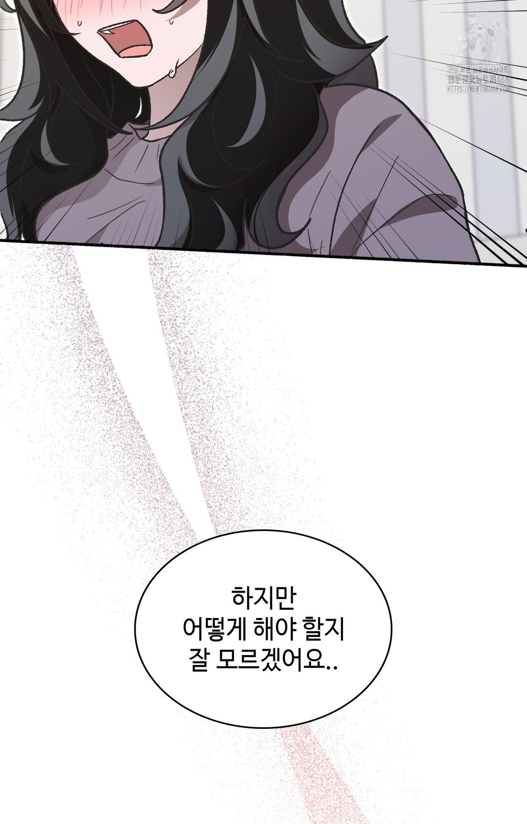 Just Hold My Hand Raw Chapter 1 image 122