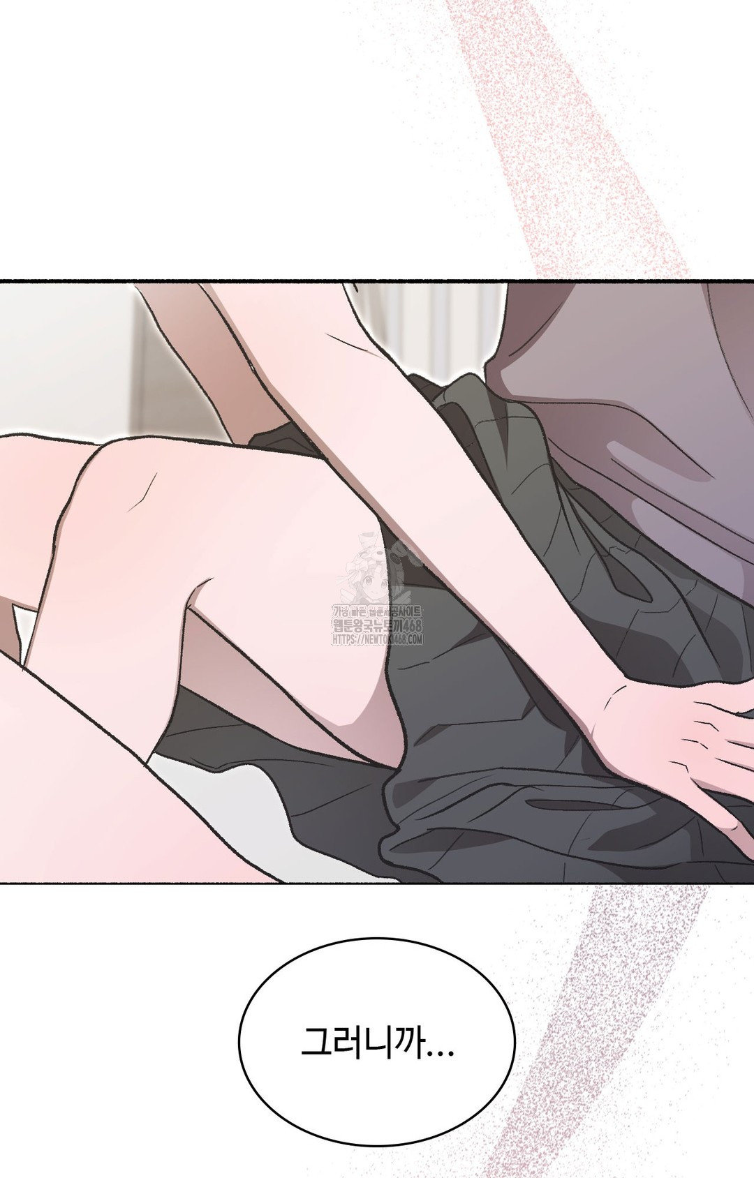 Just Hold My Hand Raw Chapter 1 image 123