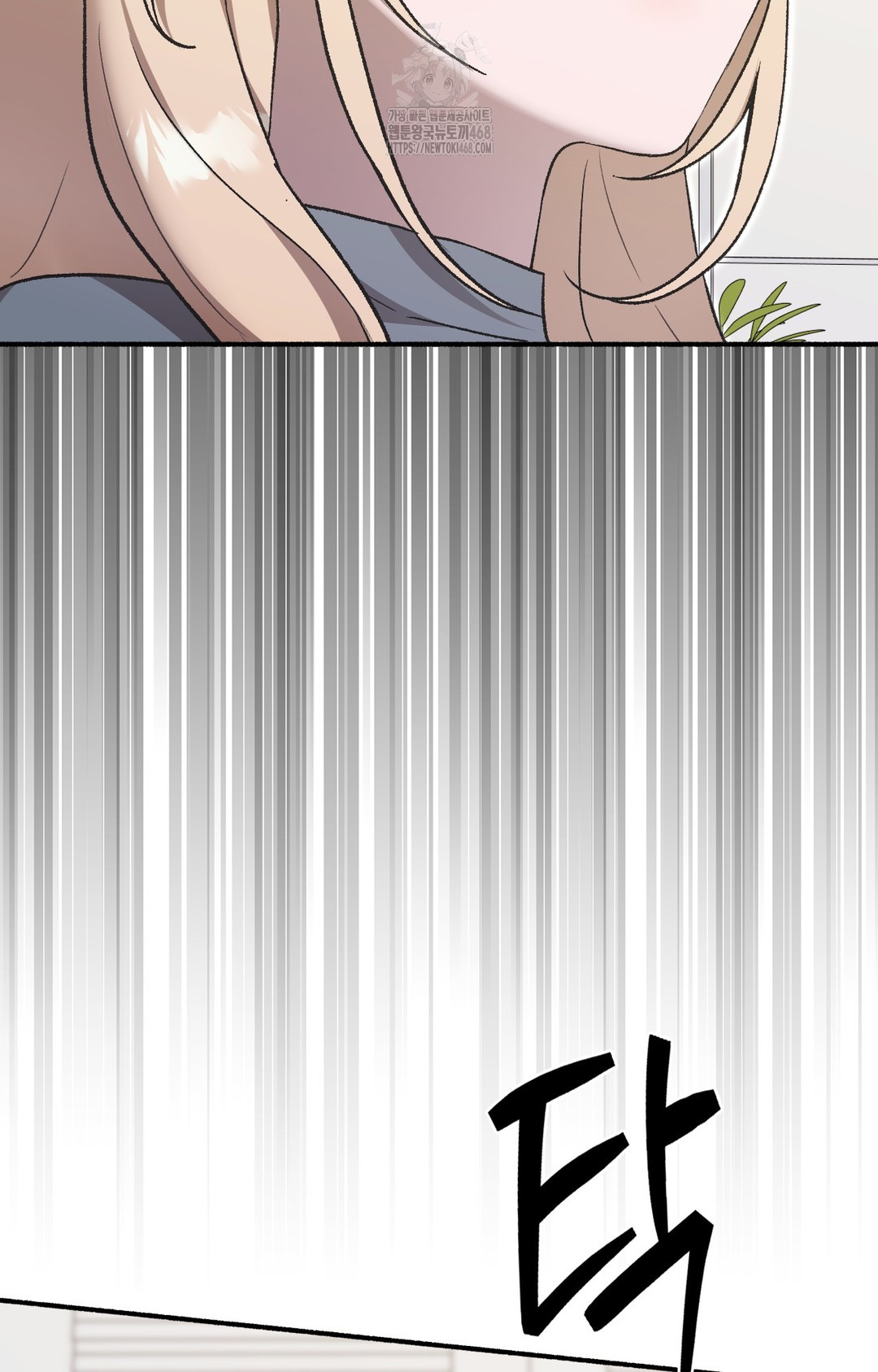 Just Hold My Hand Raw Chapter 1 image 128