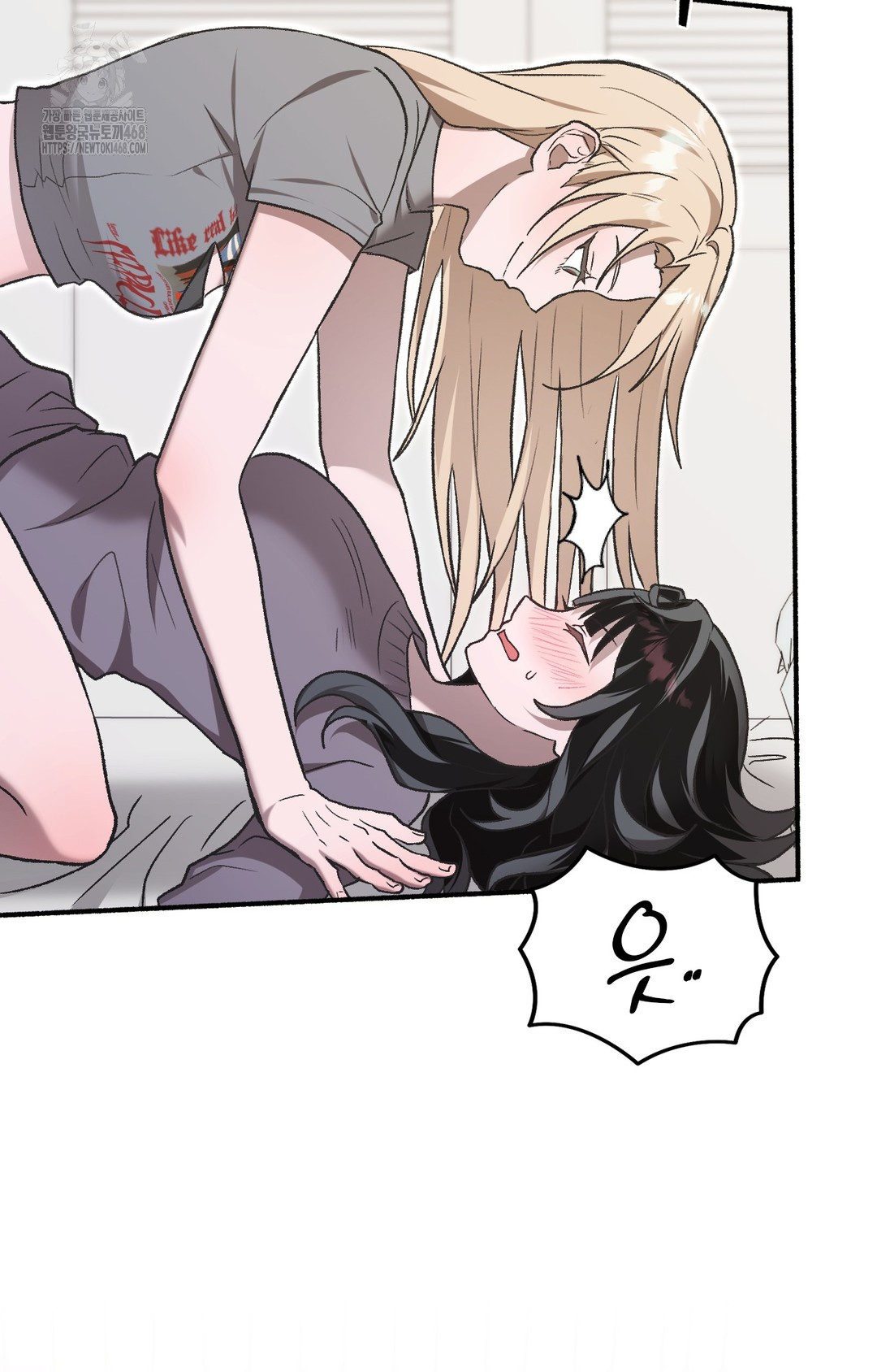 Just Hold My Hand Raw Chapter 1 image 129