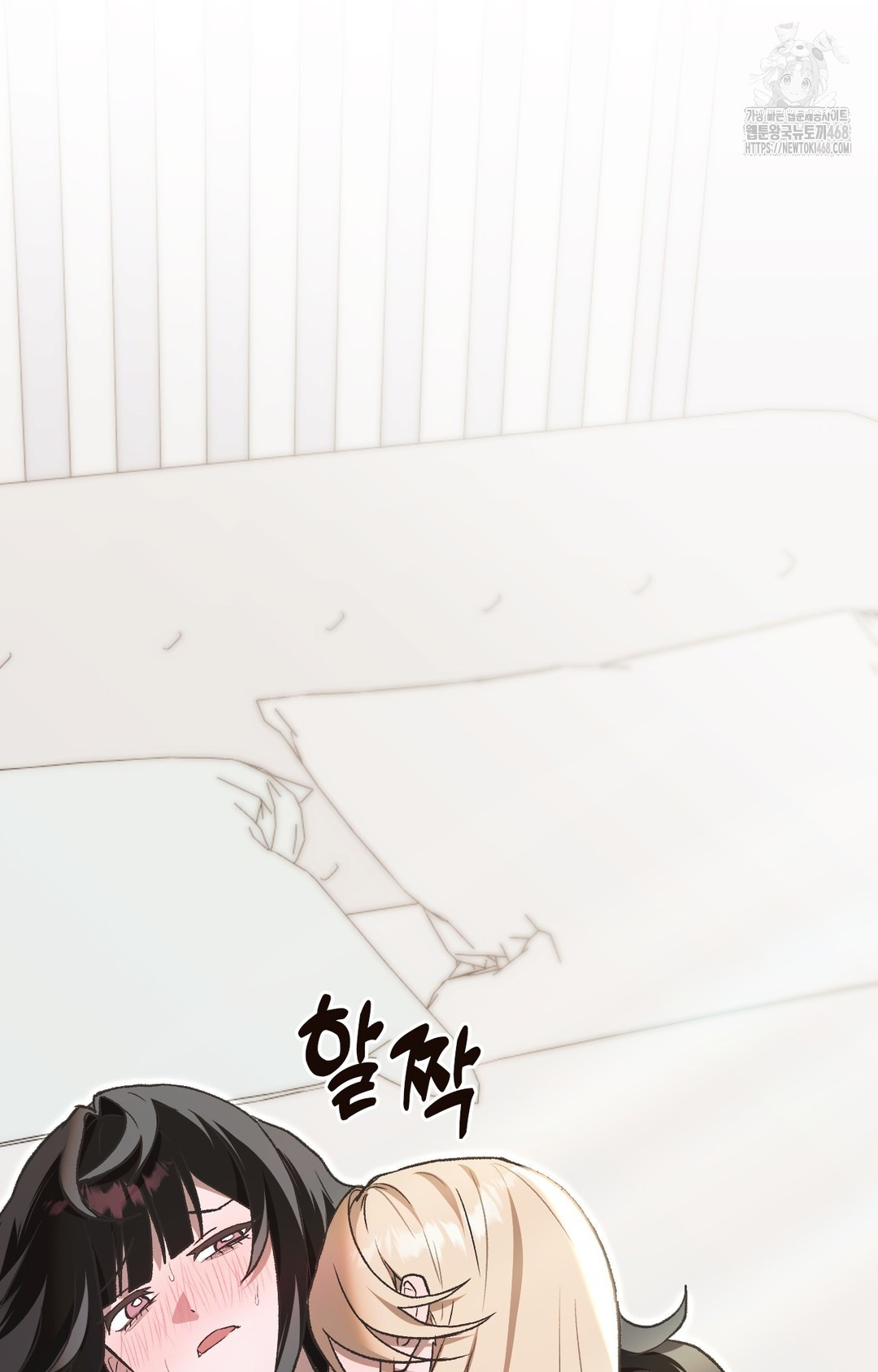 Just Hold My Hand Raw Chapter 1 image 130