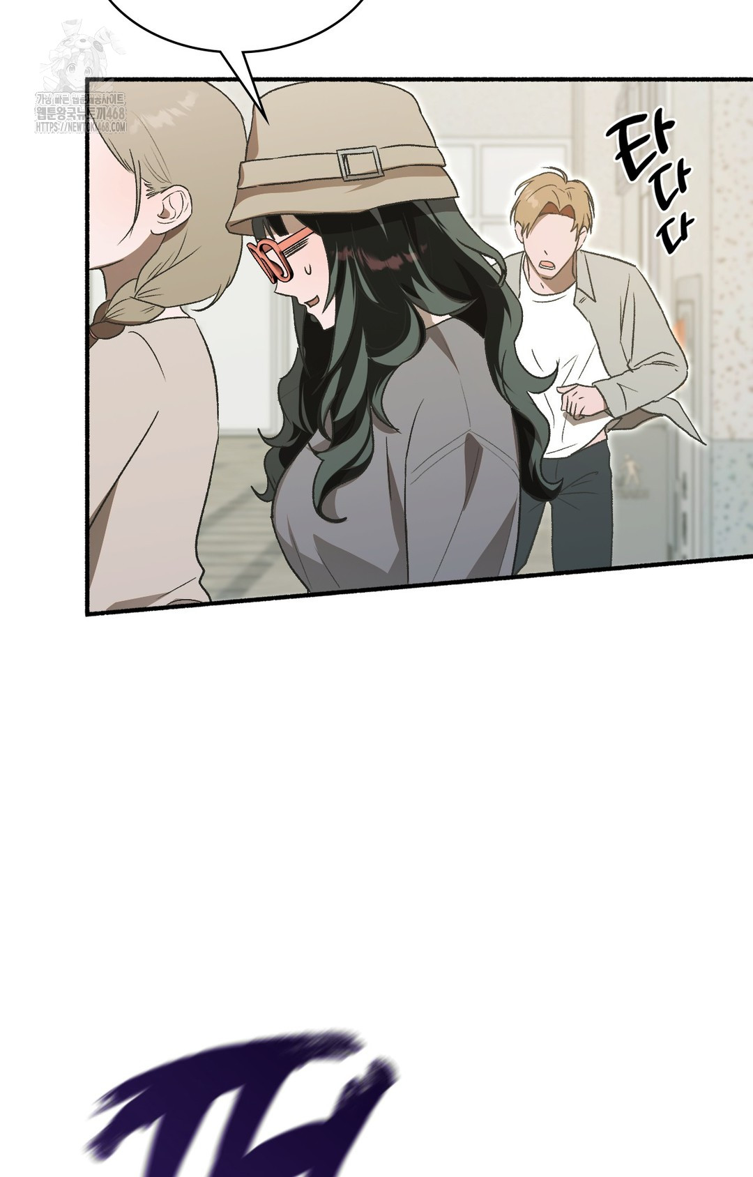 Just Hold My Hand Raw Chapter 1 image 13
