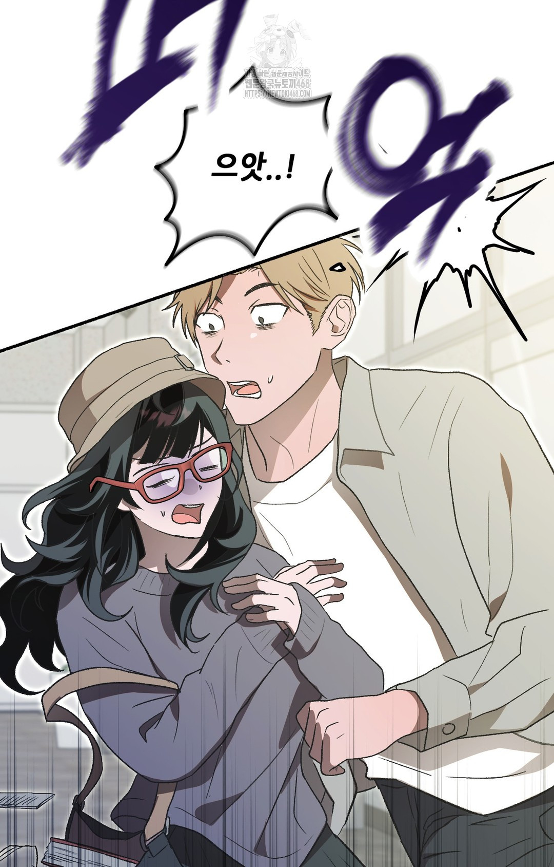 Just Hold My Hand Raw Chapter 1 image 14