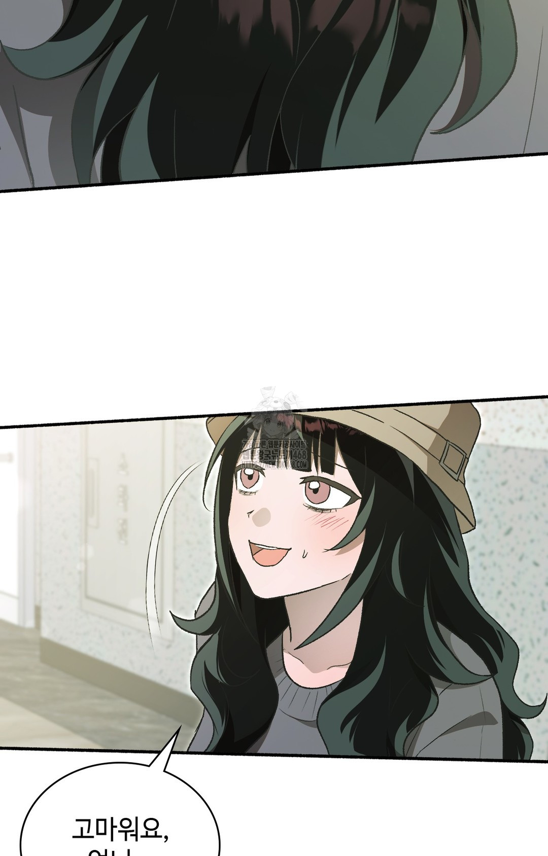 Just Hold My Hand Raw Chapter 1 image 19