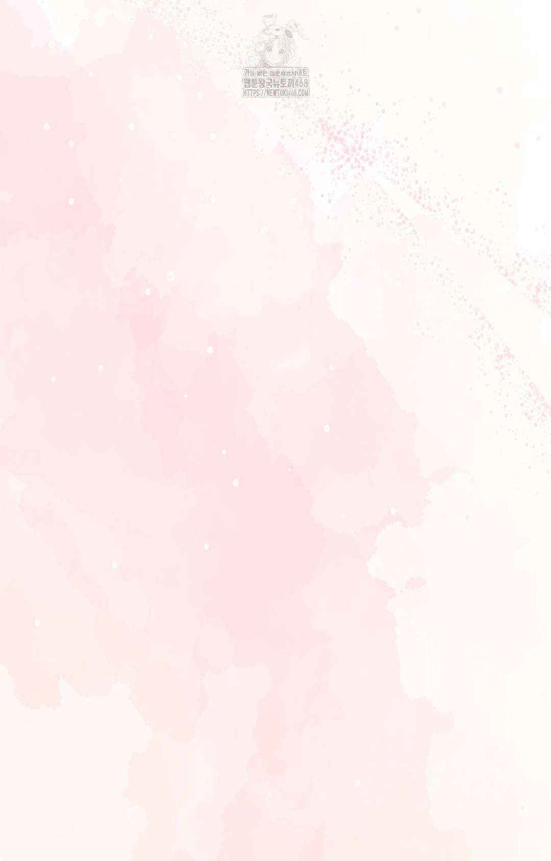 Just Hold My Hand Raw Chapter 1 image 25