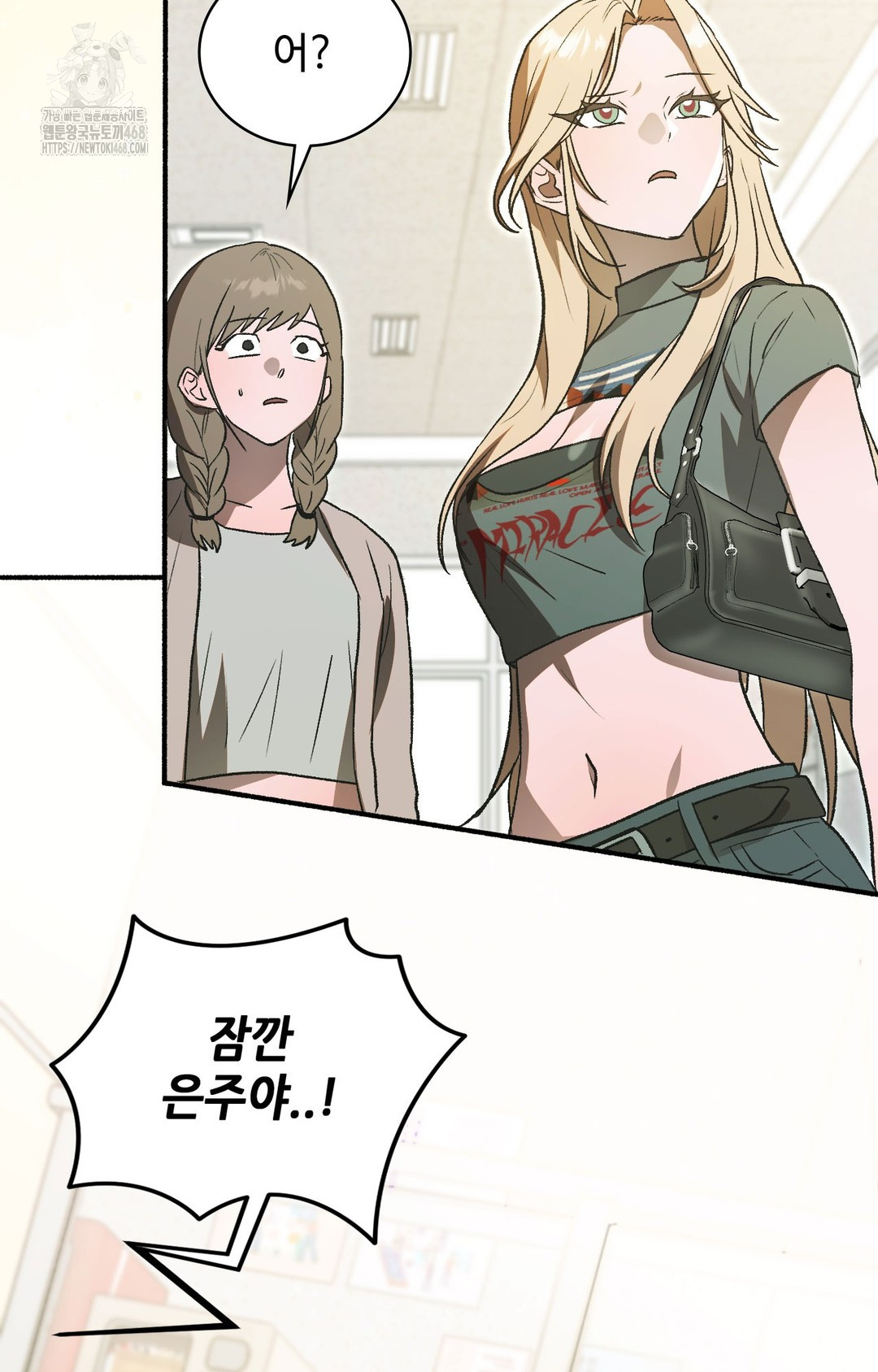 Just Hold My Hand Raw Chapter 1 image 28