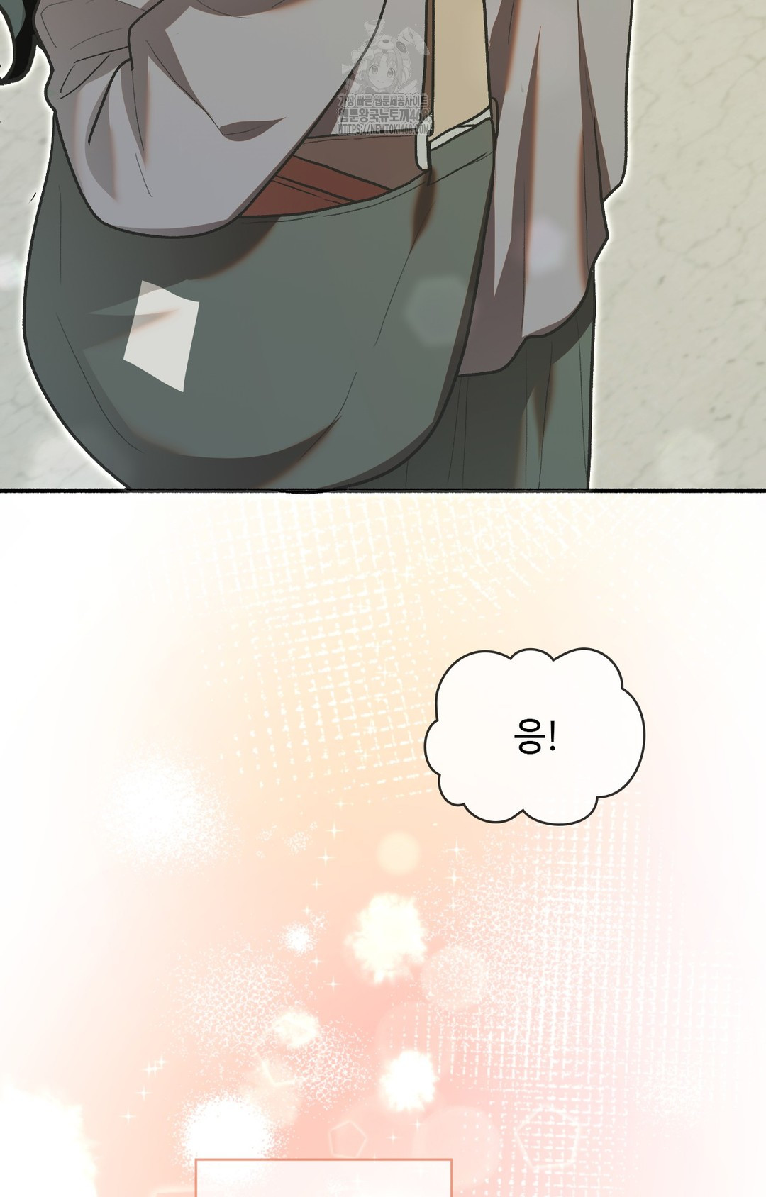 Just Hold My Hand Raw Chapter 1 image 2