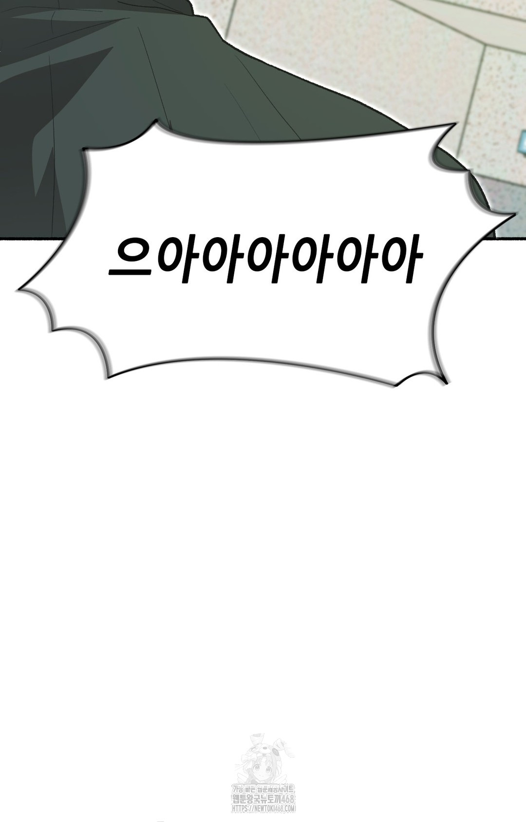 Just Hold My Hand Raw Chapter 1 image 30