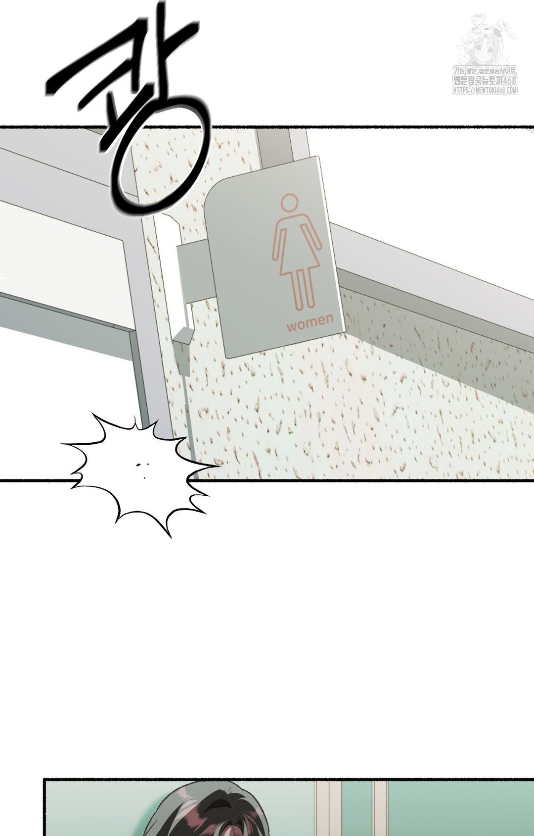 Just Hold My Hand Raw Chapter 1 image 31