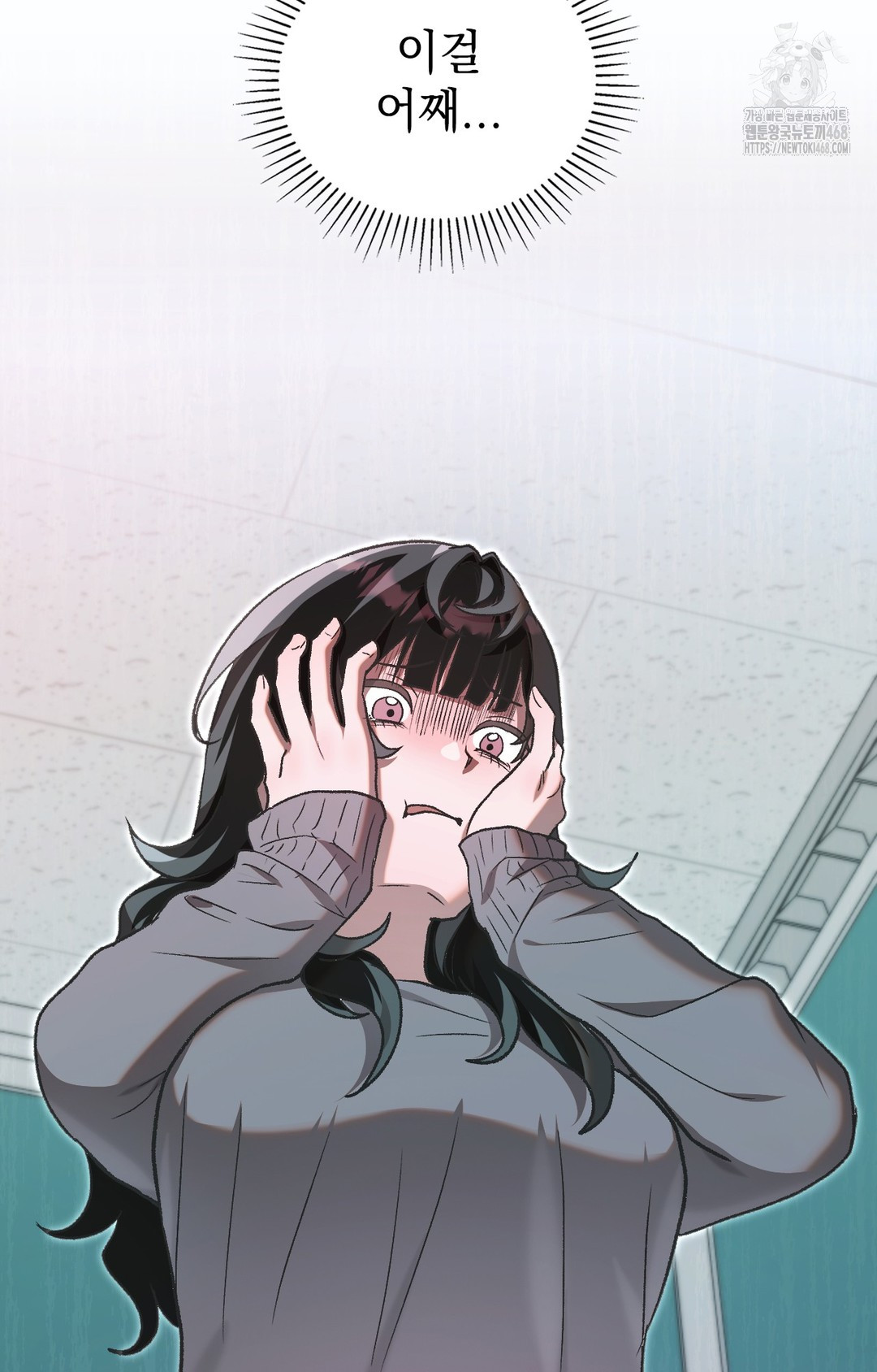 Just Hold My Hand Raw Chapter 1 image 33