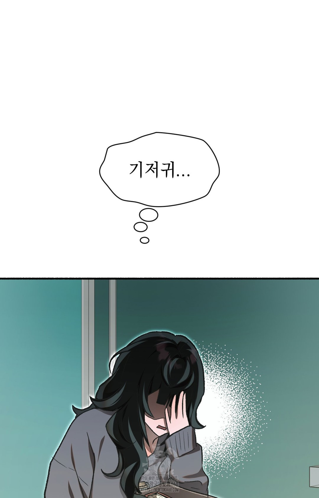Just Hold My Hand Raw Chapter 1 image 37
