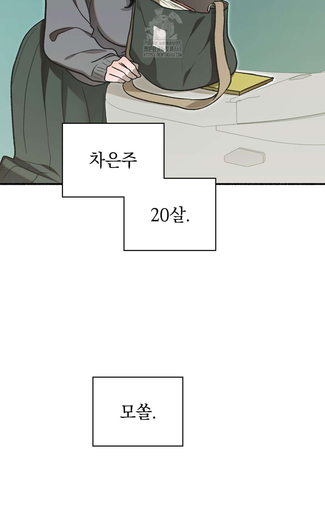Just Hold My Hand Raw Chapter 1 image 38