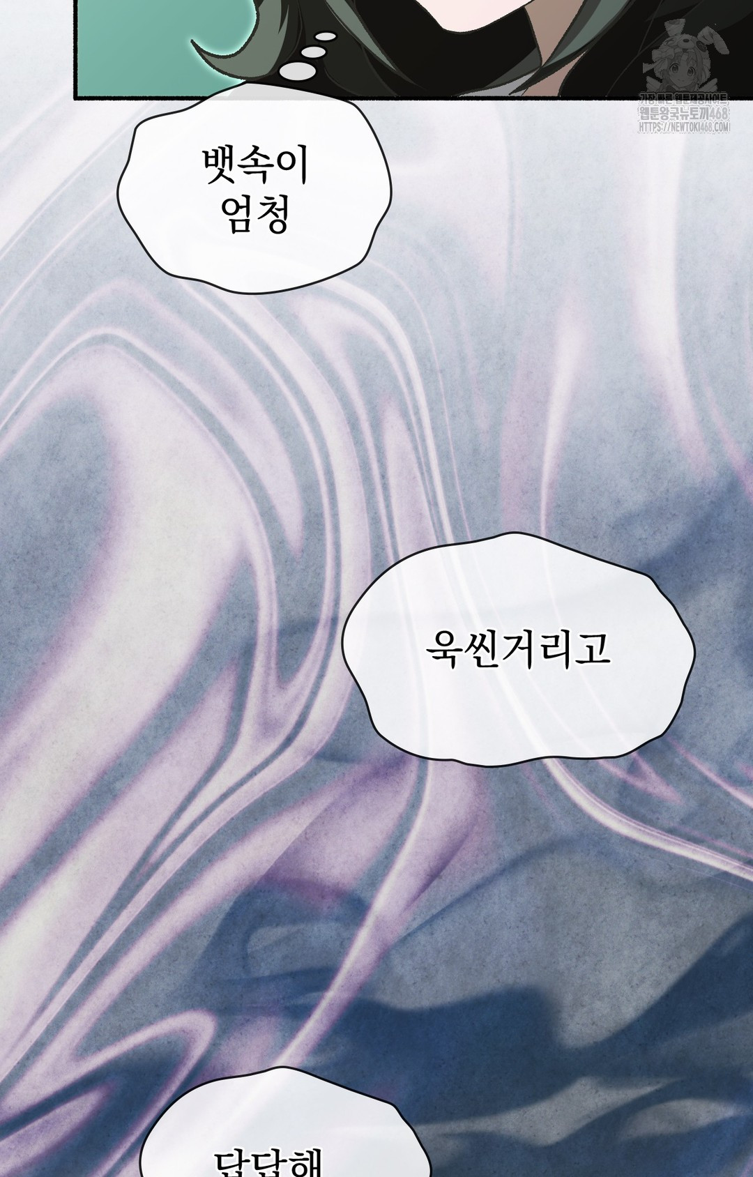 Just Hold My Hand Raw Chapter 1 image 45