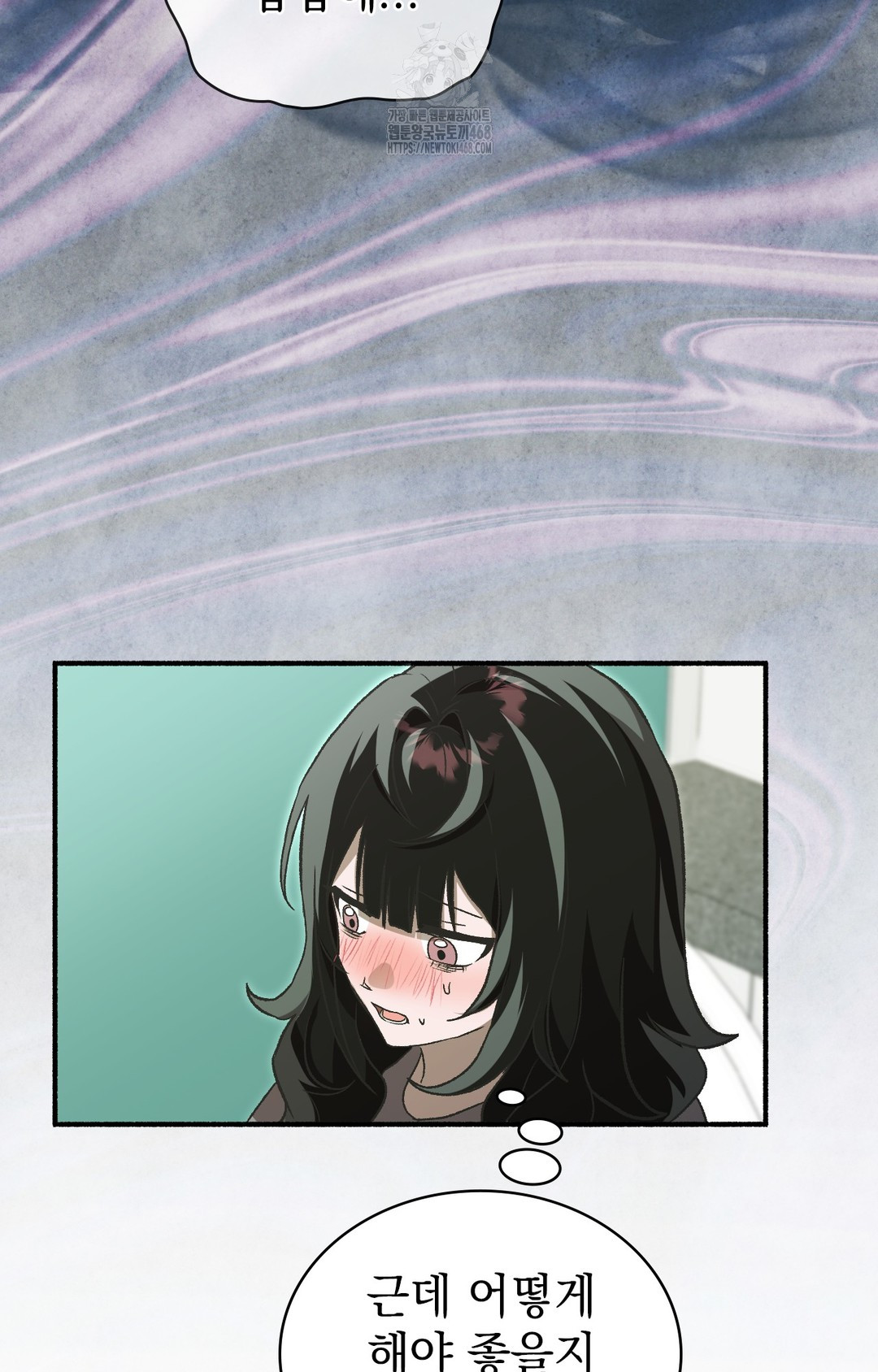 Just Hold My Hand Raw Chapter 1 image 46