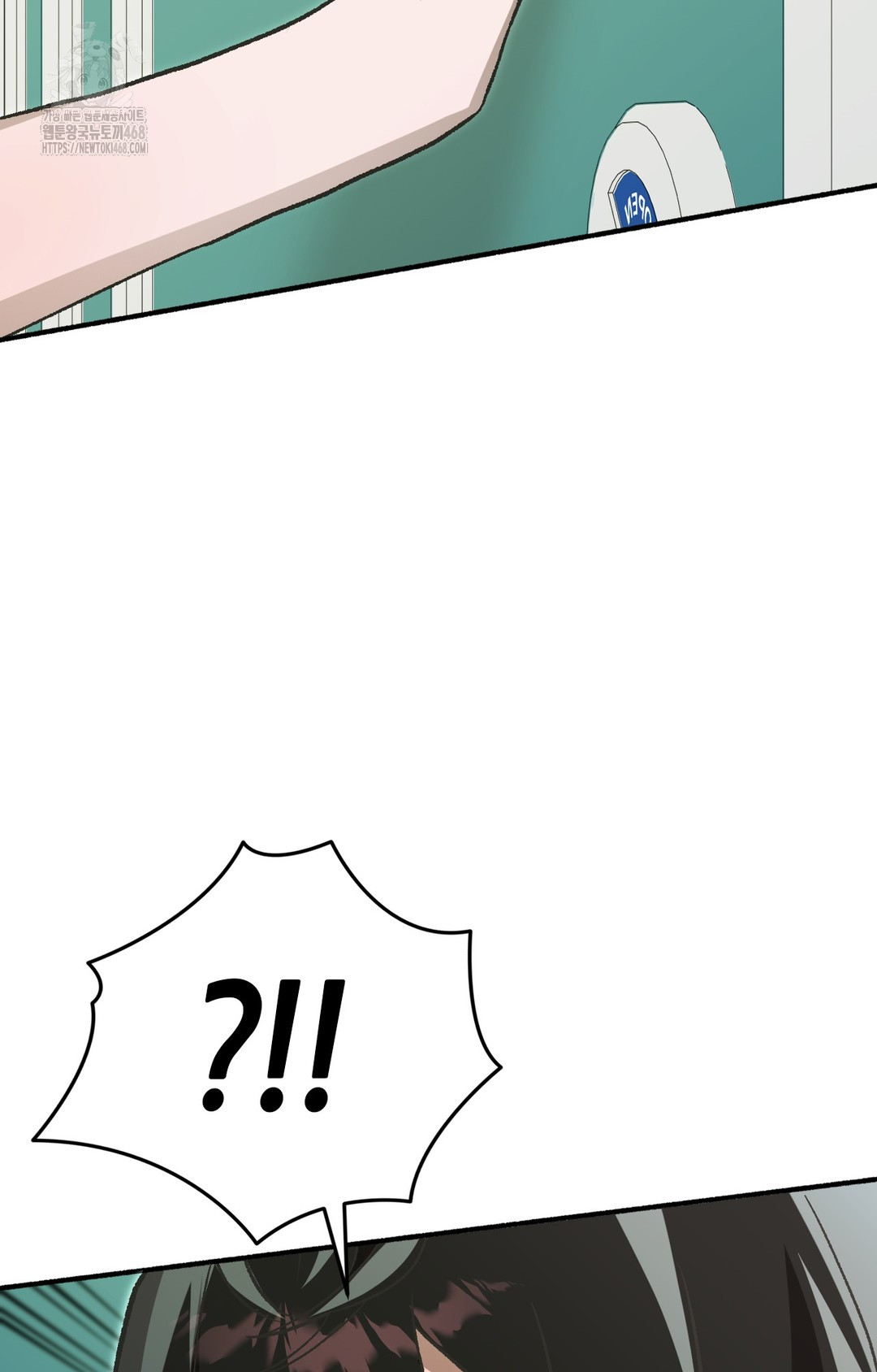 Just Hold My Hand Raw Chapter 1 image 48