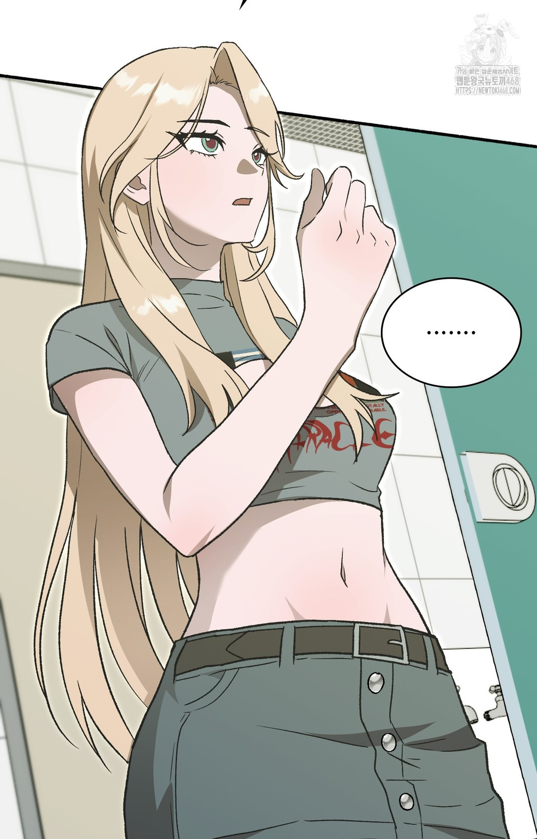 Just Hold My Hand Raw Chapter 1 image 50
