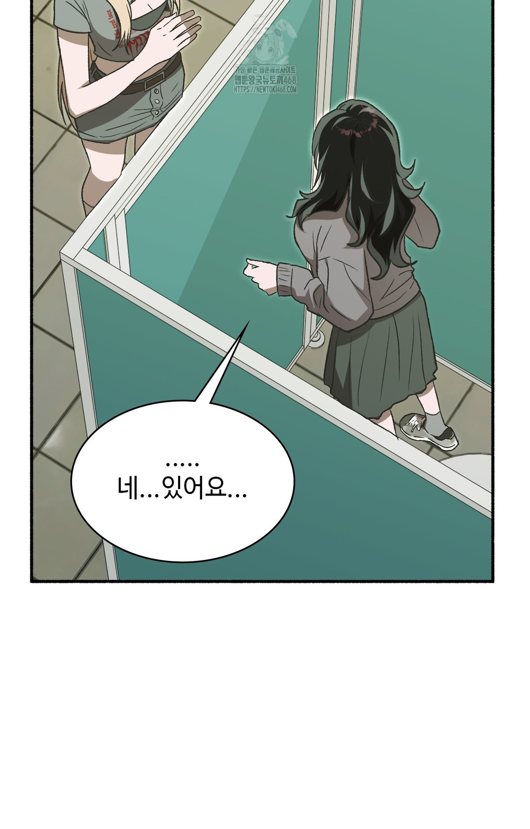 Just Hold My Hand Raw Chapter 1 image 52