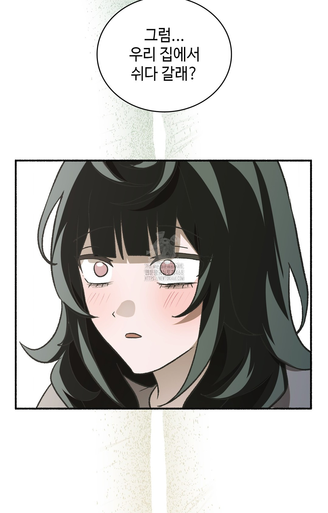 Just Hold My Hand Raw Chapter 1 image 56