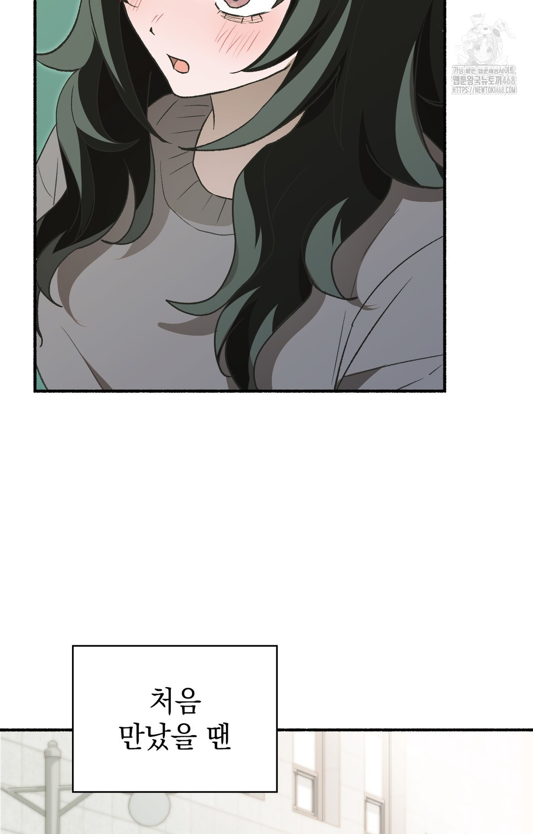 Just Hold My Hand Raw Chapter 1 image 60