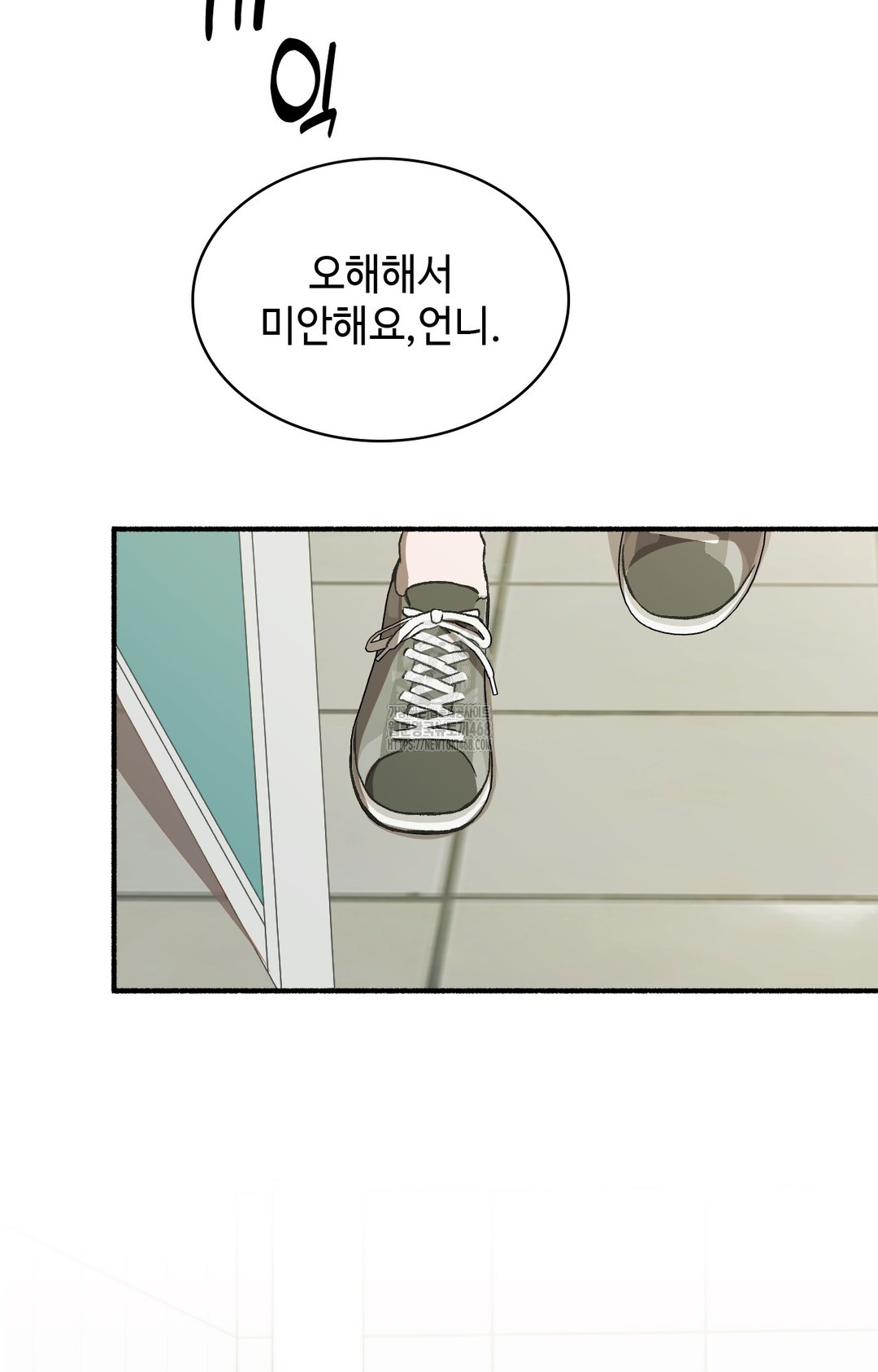 Just Hold My Hand Raw Chapter 1 image 63