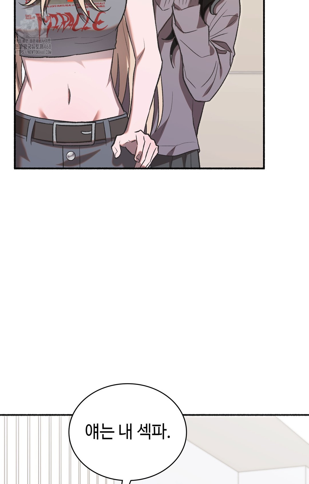 Just Hold My Hand Raw Chapter 1 image 74
