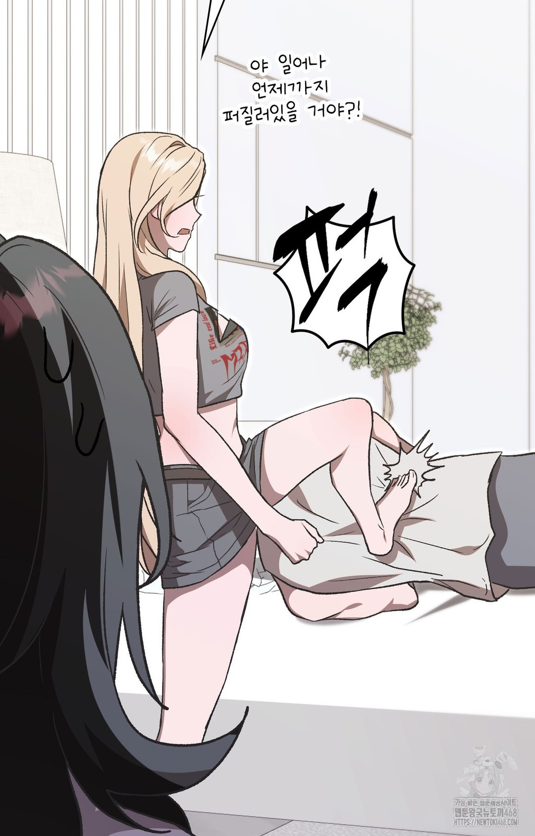 Just Hold My Hand Raw Chapter 1 image 75