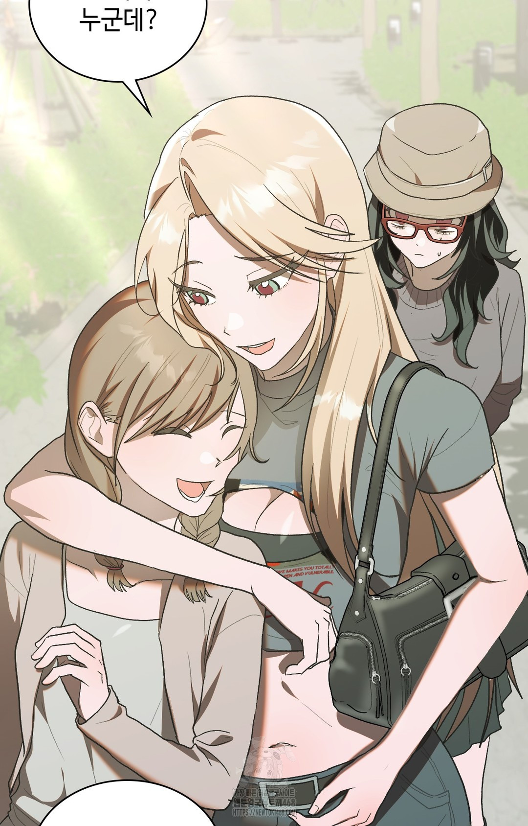 Just Hold My Hand Raw Chapter 1 image 7