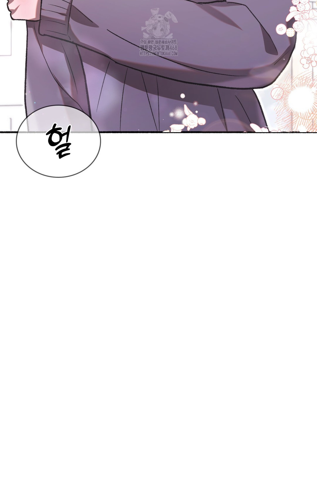 Just Hold My Hand Raw Chapter 1 image 80