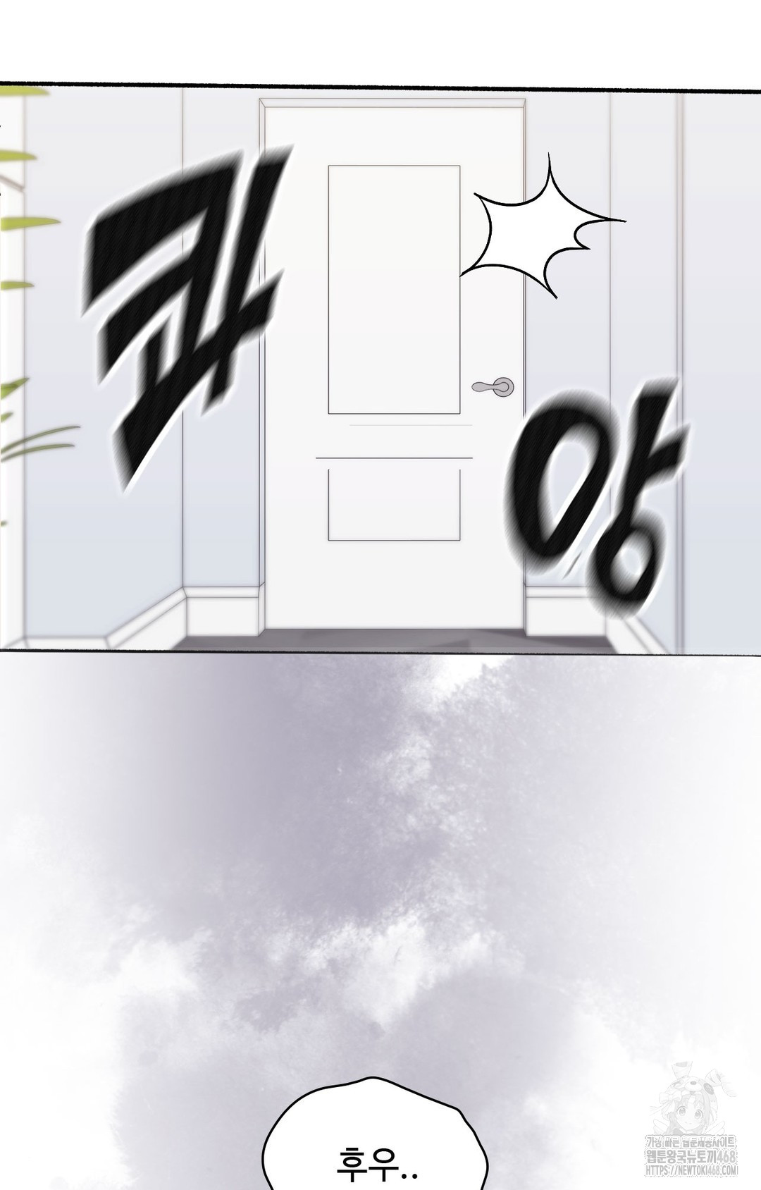 Just Hold My Hand Raw Chapter 1 image 87