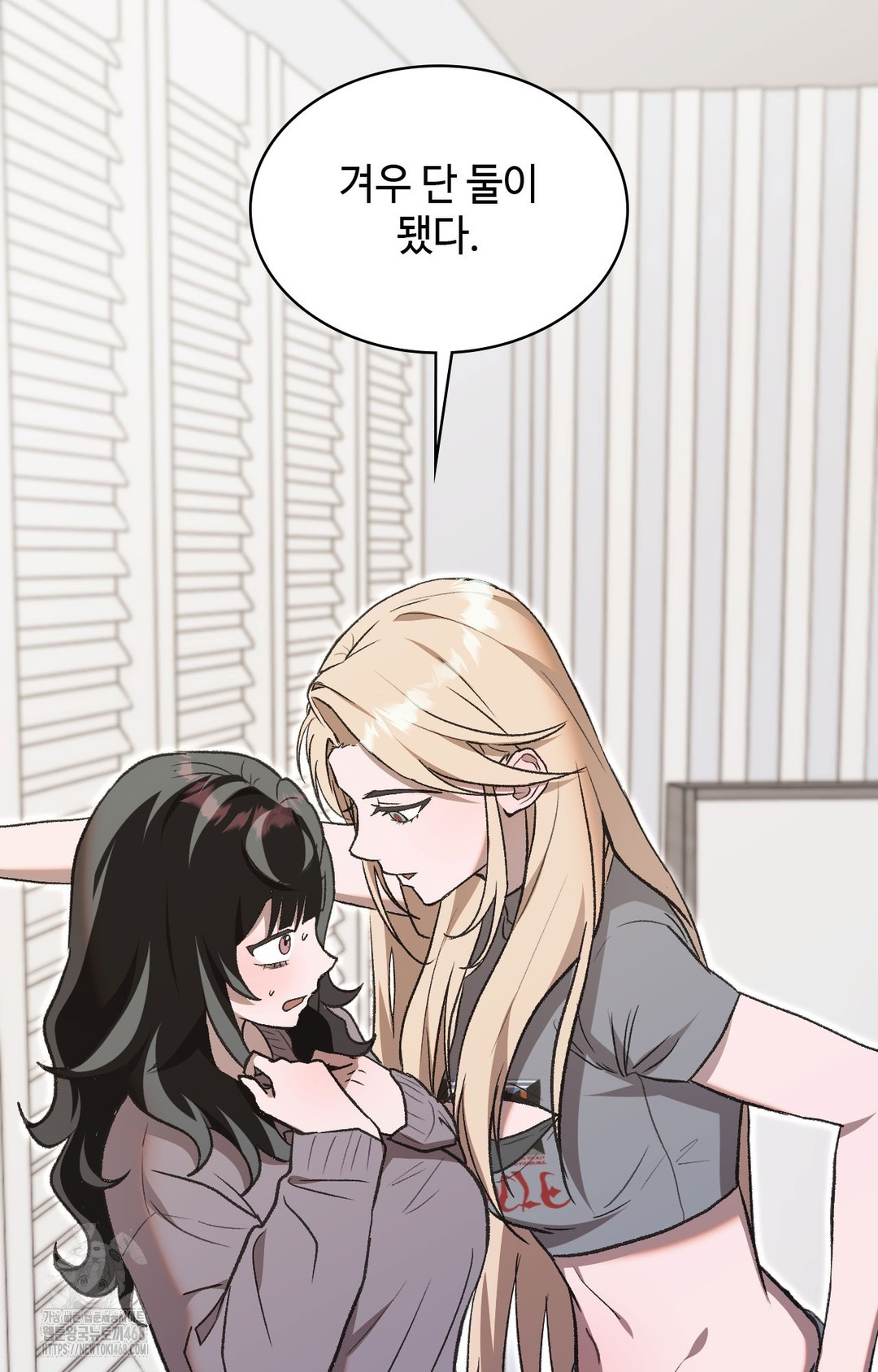 Just Hold My Hand Raw Chapter 1 image 89